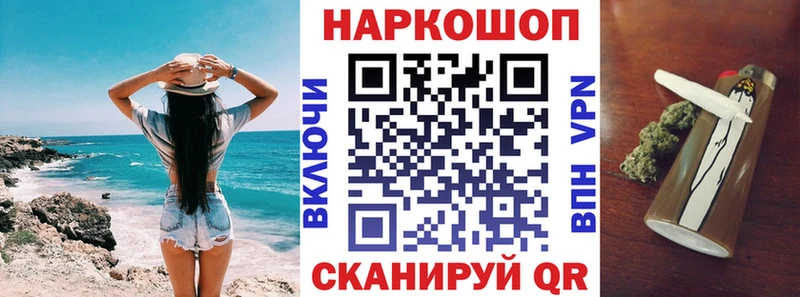 Купить ГАШИШ Кокаин МЕФ Каннабис Терек