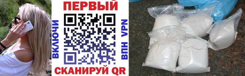 Купить где  Терек  Амфетамин VHQ 