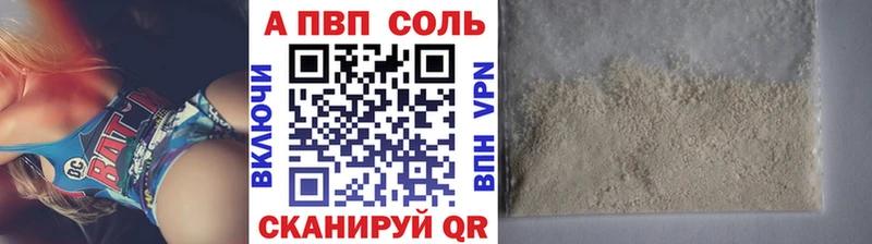 Alpha-PVP СК КРИС  Купить закладки  Терек 