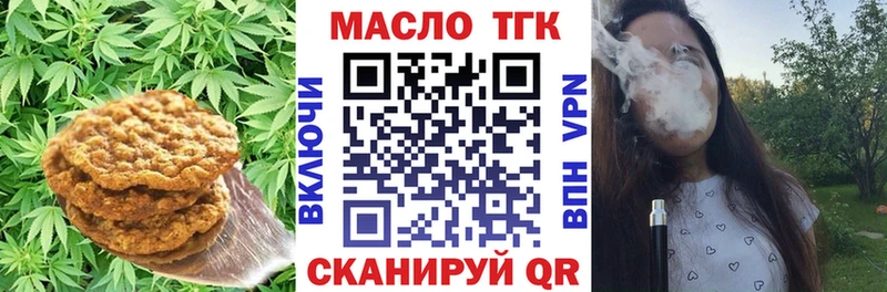 Cannafood конопля  Купить где  Терек 