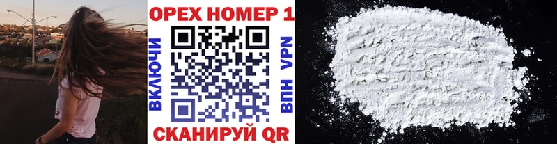 Cocaine Fish Scale Купить Терек