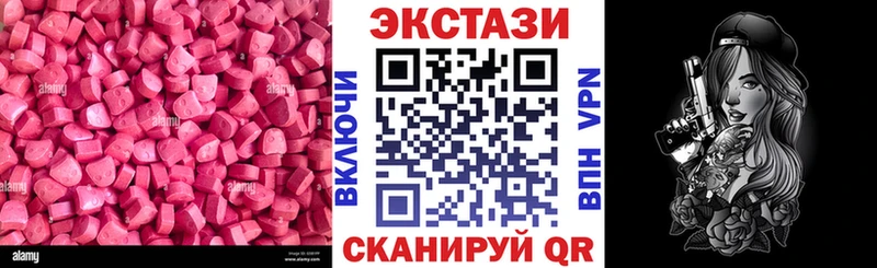 Купить закладки  Терек  Ecstasy XTC 