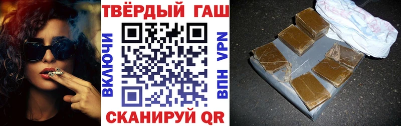 ГАШ индика сатива  Купить закладки  Терек 