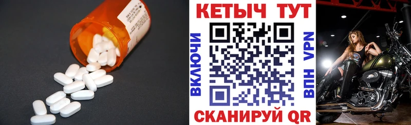 Купить где  Терек  Кетамин ketamine 