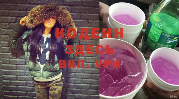 кристаллы Балахна