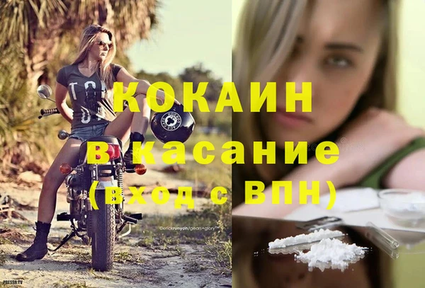 бутират Аркадак