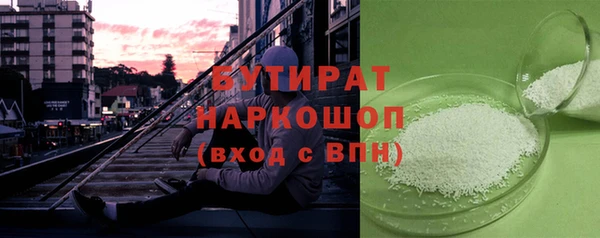 PSILOCYBIN Баксан