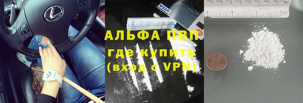 метамфетамин Балабаново