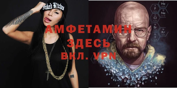 метамфетамин Балабаново