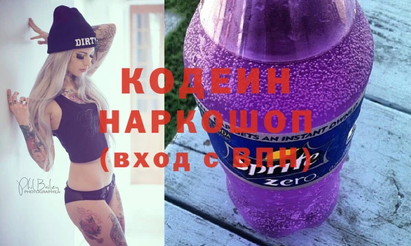 кристаллы Балахна
