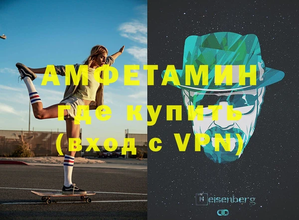 метамфетамин Балабаново