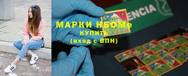 метамфетамин Балабаново
