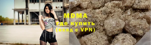 метамфетамин Балабаново