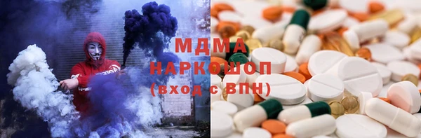 кристаллы Балахна