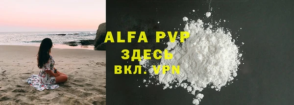 кристаллы Балахна