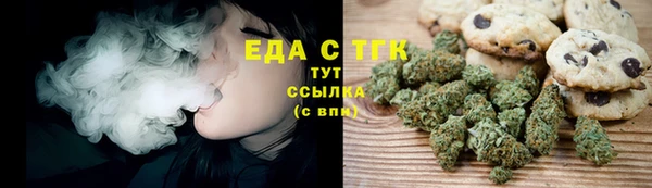 метамфетамин Балабаново