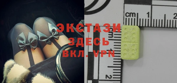 кристаллы Балахна