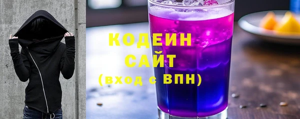 метамфетамин Балабаново