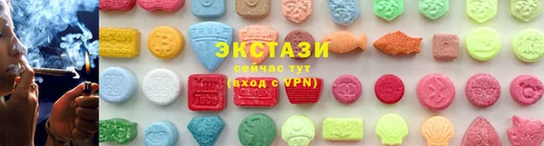 кристаллы Балахна