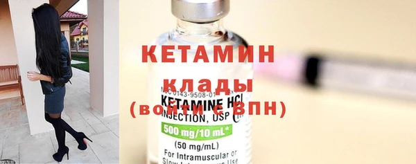 кристаллы Балахна