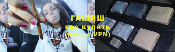 метамфетамин Балабаново