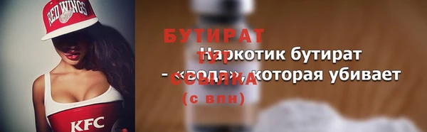 a pvp Белокуриха