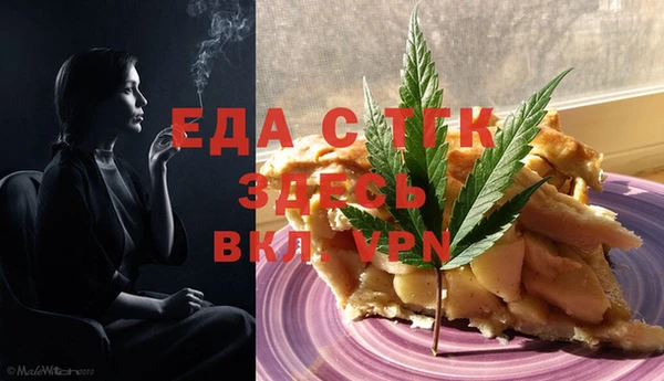 мескалин Белоозёрский