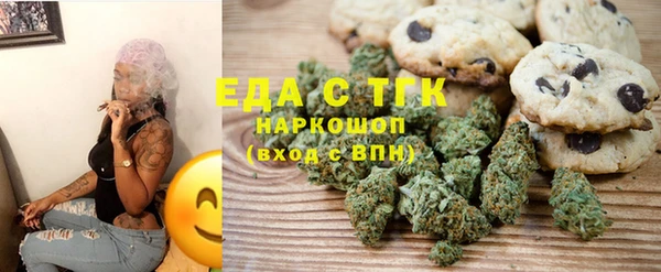 кристаллы Балахна