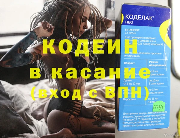 метамфетамин Балабаново