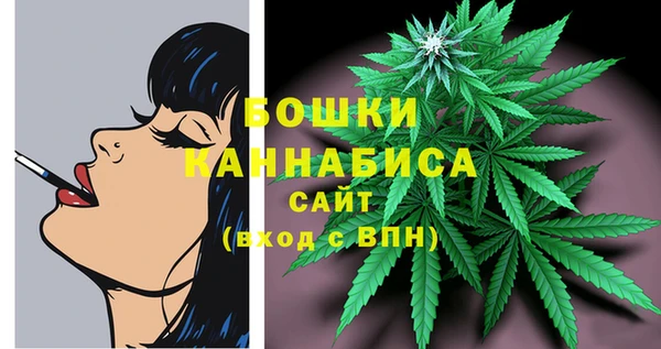 метамфетамин Балабаново