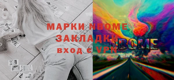 кристаллы Балахна