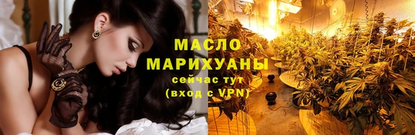метамфетамин Балабаново