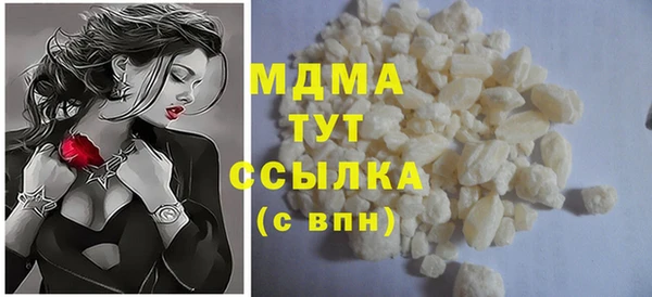 PSILOCYBIN Баксан