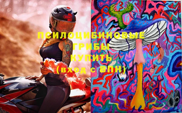 кристаллы Балахна