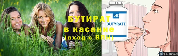 метамфетамин Балабаново