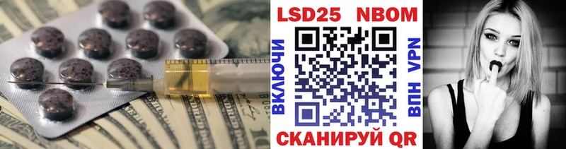 Купить закладки Терек ЛСД экстази кислота