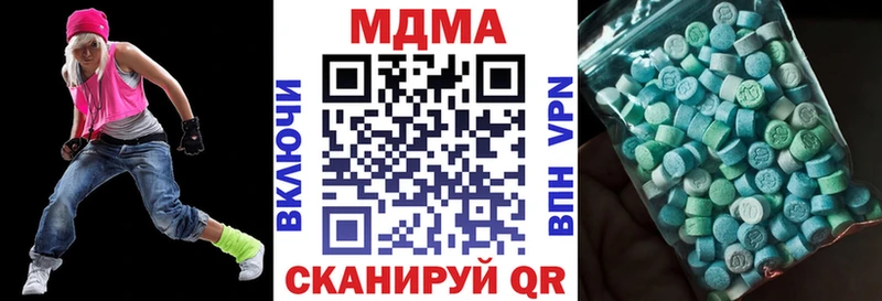 Купить  Терек  MDMA Molly 