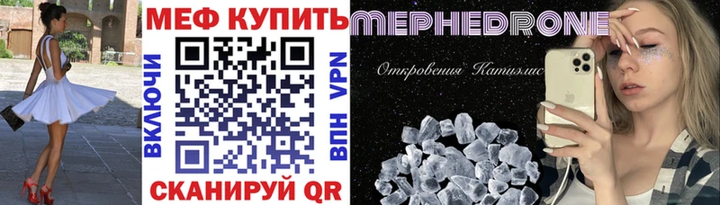 Купить закладки Терек Мефедрон VHQ