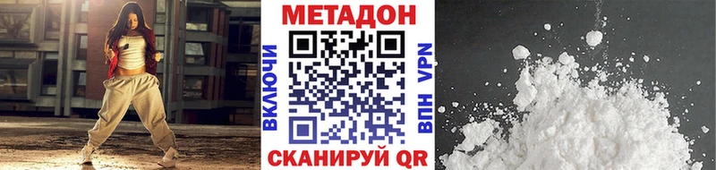 Купить где  Терек  Метадон VHQ 
