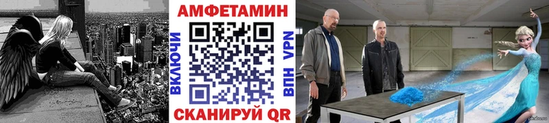 Купить закладки  Терек  Метамфетамин винт 
