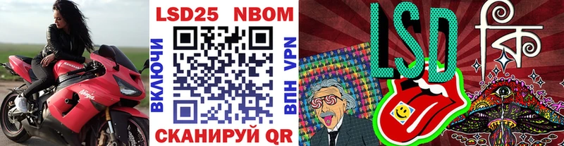 Марки N-bome 1,8мг  Купить  Терек 