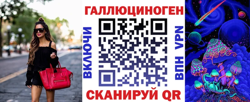 Галлюциногенные грибы мицелий  Купить закладки  Терек 